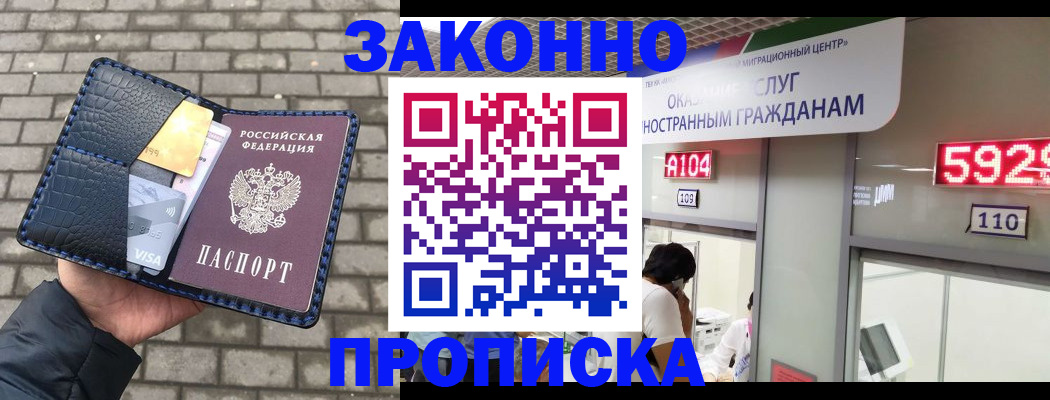 найти адрес прописки в Ковдоре