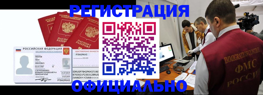 регистрация для дет. сада в Ковдоре