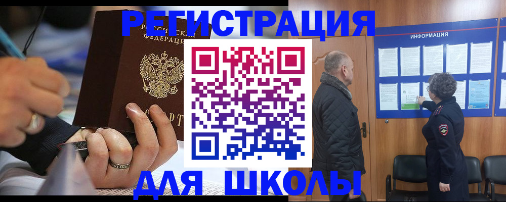 временная регистрация гарантия в Ковдоре