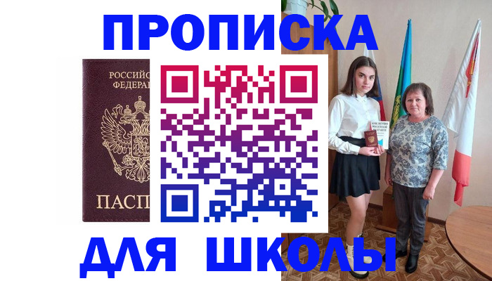 временная регистрация гарантия в Ковдоре